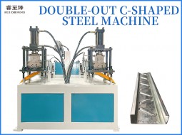 Double-out C-shaped steel machine